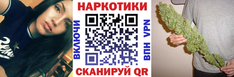 Виды наркоты Скопин Героин АМФ Альфа ПВП Каннабис Меф мяу мяу Вейп ТГК ГАШ COCAIN