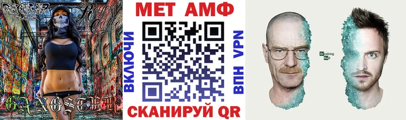 где купить наркоту  Скопин  Амфетамин Розовый 