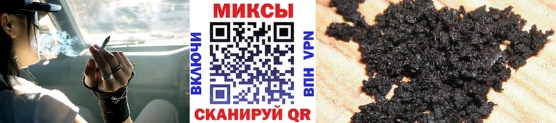 Бутират Butirat  Скопин 