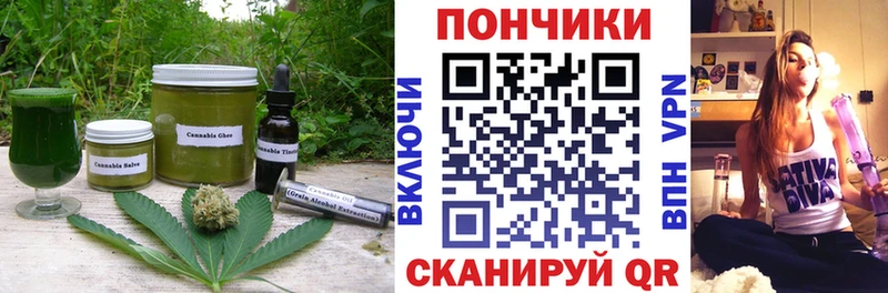 Canna-Cookies конопля  блэк спрут как зайти  Скопин 