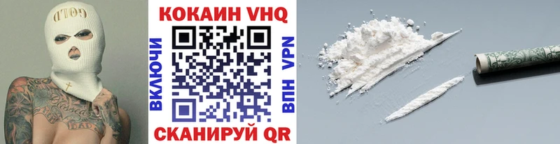 КОКАИН 98%  где купить наркоту  Скопин 