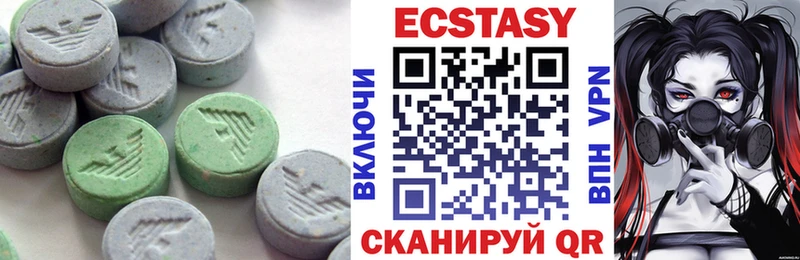 ЭКСТАЗИ таблы  kraken зеркало  Скопин  цены  