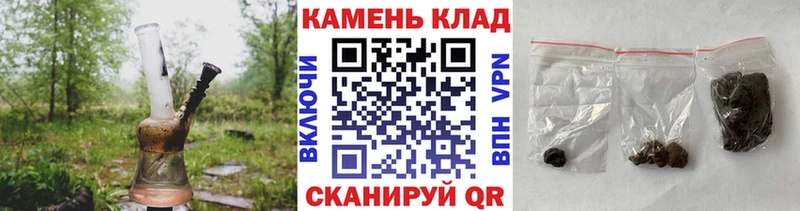 ГАШИШ гашик  Скопин 