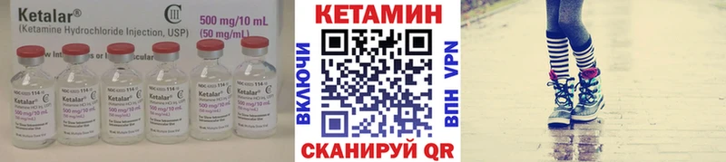 Кетамин VHQ  кракен онион  Скопин 