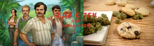 метамфетамин Абинск