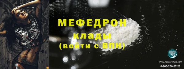 метамфетамин Абинск