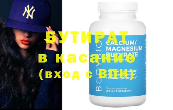 mix Абдулино