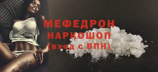 mix Абдулино