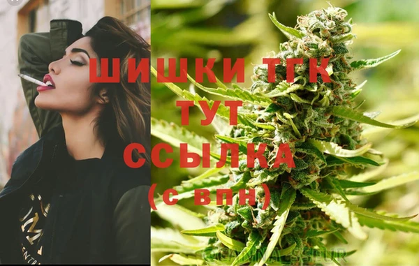метамфетамин Абинск