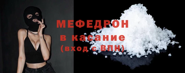 mix Абдулино