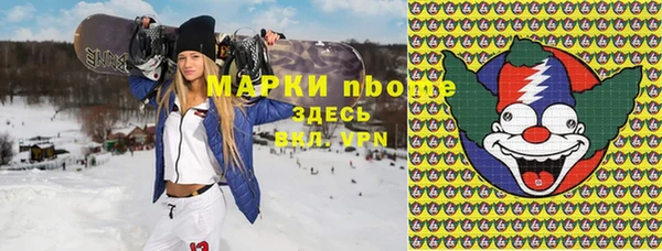 метамфетамин Абинск