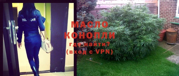 метамфетамин Абинск