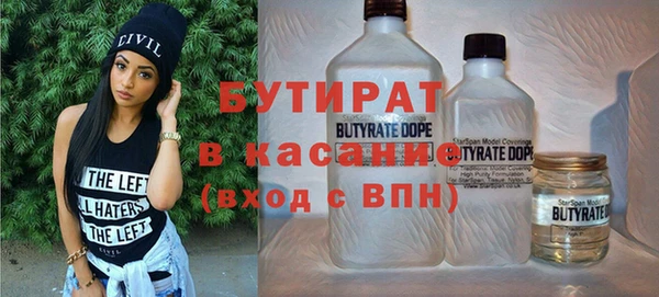 меф Абаза