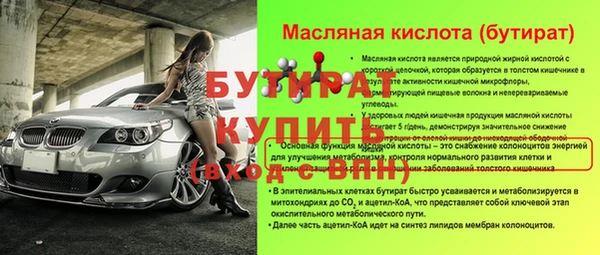 меф Абаза