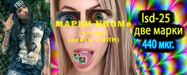 метамфетамин Абинск