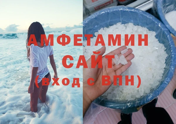 метамфетамин Абинск