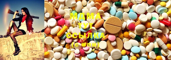 mix Абдулино