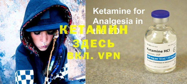метамфетамин Абинск