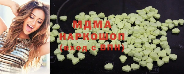 mix Абдулино