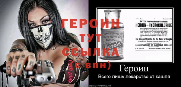 альфа пвп Няндома