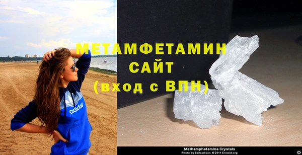 меф Абаза