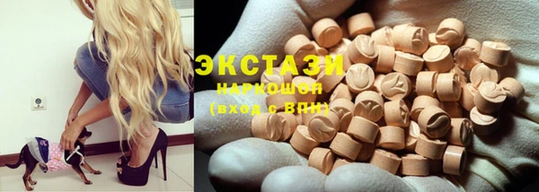 мяу мяу кристалл Алексин