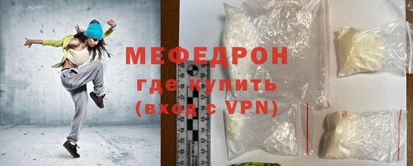 mix Абдулино