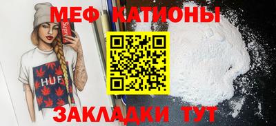 эйфоретик Ирбит