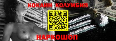 эйфоретик Ирбит