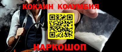 ALPHA PVP Ипатово