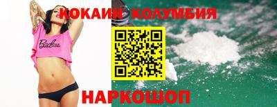 ALPHA PVP Ипатово