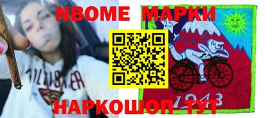 мефедрон VHQ Изобильный