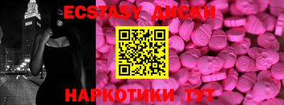 ALPHA PVP Ипатово