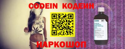 ALPHA PVP Ипатово
