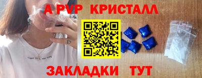 эйфоретик Ирбит