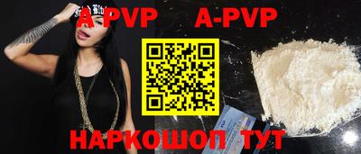 эйфоретик Ирбит