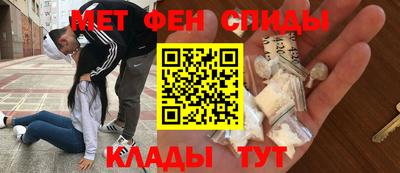 ALPHA PVP Ипатово