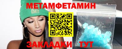 эйфоретик Ирбит