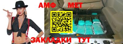 мефедрон VHQ Изобильный