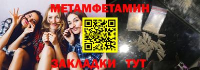 ALPHA PVP Ипатово