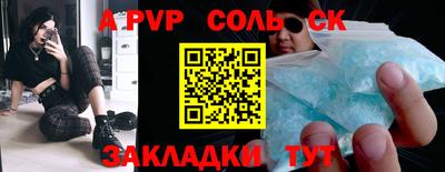 эйфоретик Ирбит