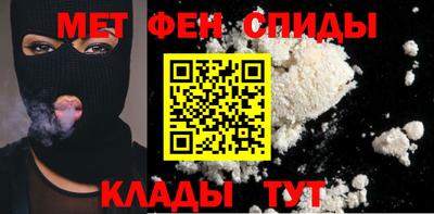 эйфоретик Ирбит