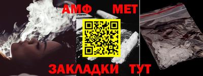 эйфоретик Ирбит