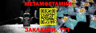 ALPHA PVP Ипатово