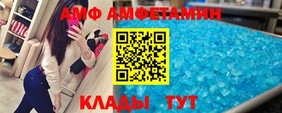 ALPHA PVP Ипатово