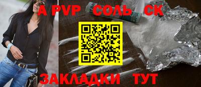 эйфоретик Ирбит