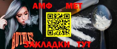 мефедрон VHQ Изобильный