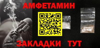 ALPHA PVP Ипатово