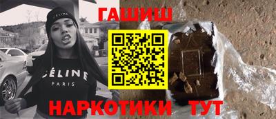 ALPHA PVP Ипатово