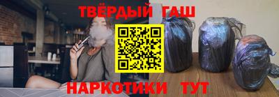 ALPHA PVP Ипатово